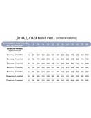 Aldog Puppy/Junuor Arctica Medium/Large - безглутенова, суперпремиум формула за подрастващи кученца. Сьомга и ориз. - Сухи храни