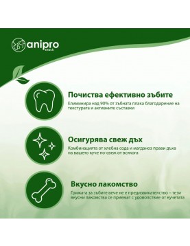 Anipro Dental Pro Power усукани трицветни солети