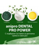 Anipro Dental Pro Power дентална четка със спирулина 8см Anipro Dental Pro Power дентална четка със спирулина 8см - Дентална грижа