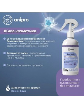 Anipro Live Probiotic+ Easy Clean, 500мл