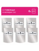 Пауч Club 4 Paws Cat Adult BEEF in jelly - 100гр - 