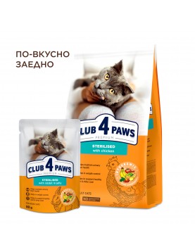 Пауч Club 4 Paws Cat Adult Sterilised RABBIT in jelly - 80гр