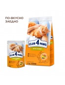 Пауч Club 4 Paws Cat Adult RABBIT in jelly - 100гр - Консервирани храни