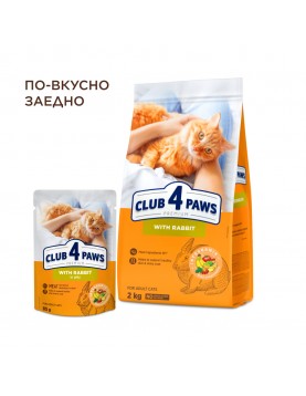 Пауч Club 4 Paws Cat Adult RABBIT in jelly - 85гр
