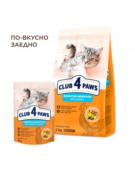 Пауч Club 4 Paws Cat Adult Sensitive/Digestion - 80гр.