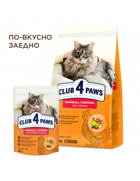 Club 4 Paws Cat Adult Hairball