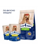 Пауч Club 4 Paws Dog Adult RABBIT in gravy - 100гр - Консервирани храни