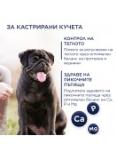 Club 4 Paws Dog Mini Adult Light/Sterilised - Сухи храни