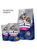 Club 4 Paws Dog All Breed Puppy Chicken - Сухи храни
