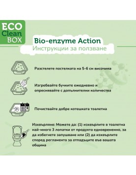 Clean Box Тофу 10кг/24л - зелен чай
