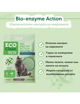 Eco Clean Box Тофу 10кг/24л -зелен чай - Пълнеж за котешки тоалетни