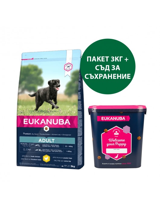 Eukanuba Adult Large Breed Chicken Eukanuba Adult Large Breed Chicken - Сухи храни
