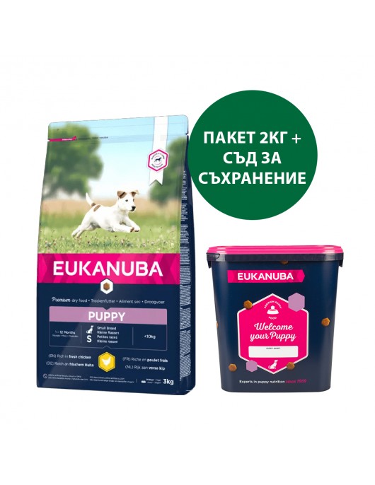 Eukanuba Dog Puppy Small Breed Chicken - Сухи храни