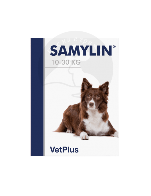 Samylin - сашета за дребни породи - Хранителни добавки