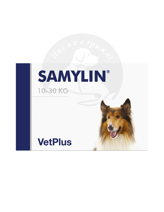 Samylin - таблетки за средни породи Samylin - сашета за дребни породи - Хранителни добавки
