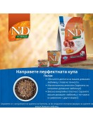 N&D Dog Pumpkin Puppy Mini Chicken - Сухи храни