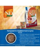N&D Dog Pumpkin Puppy Medium & Maxi Chicken - Сухи храни