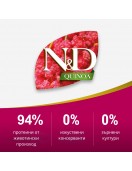 N&D Dog Quinoa Skin & Coat Herring - MEDIUM/MAXI - Сухи храни