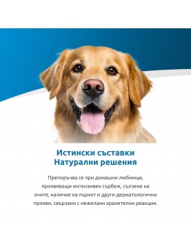 Farmina Vet Life Dog Hypoallergenic Pork & Potato - консерва 300г