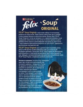 FELIX Soup Говеждо,пиле и агне 6x48г