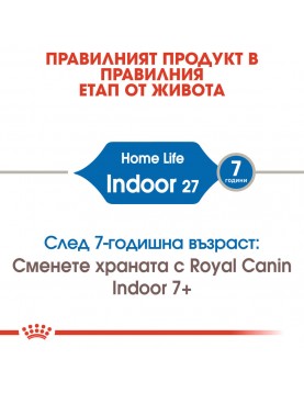 Royal Canin Indoor 27 