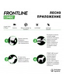 Frontline Combo Spot On < 10кг - противопаразитна пипета за кучета с тегло до 10кг - Противопаразитни