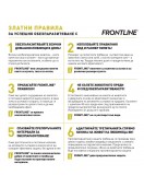 Frontline Combo Spot On < 10кг - противопаразитна пипета за кучета с тегло до 10кг - Противопаразитни