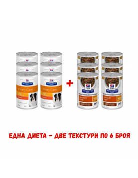Hill`s Prescription Diet C/d Canine - Микс две текстури -12 консерви 