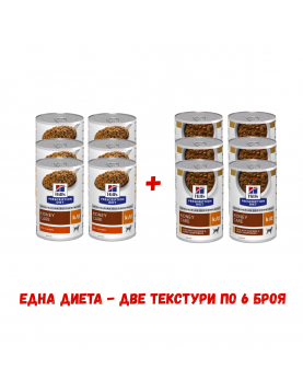 Hill`s Prescription Diet Canine K/d –Микс две текстури -12 консерви