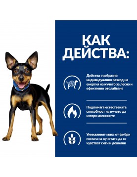 Hill`s Prescription Diet Canine Metabolic Stew MINI - консерва 156г
