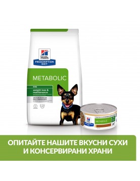 Hill`s Prescription Diet Canine Metabolic Stew MINI - консерва 156г