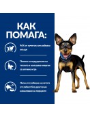 Hill`s Prescription Diet Metabolic Cat 156 г - Лечебна консервирана храна за котки от ново поколение за намаляване на наднорменото тегло, 156г Грижа при наднормено тегло