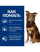 Hill`s Prescription Diet Canine Metabolic Stew - консерва 354г - Грижа при наднормено тегло