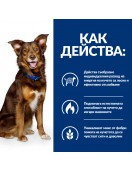 Hill`s Prescription Diet Canine Metabolic Stew - консерва 354г - Грижа при наднормено тегло