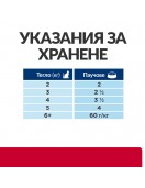 Hill`s Prescription Diet Feline C/d Urinary Stress Chicken - кутия с 12 пауча х 85г - Грижа за бъбреците и уринарния тракт