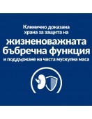 Hill`s Prescription Diet Feline K/d Beef - кутия с 12 пауча х 85г - Грижа за бъбреците и уринарния тракт