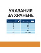 Hill`s Prescription Diet Feline K/d Chicken - кутия с 12 пауча х 85г - Грижа за бъбреците и уринарния тракт