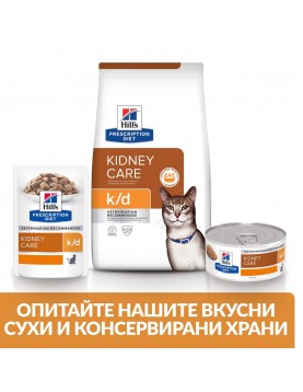 Hill`s Prescription Diet Feline K/d Chicken - кутия с 12 пауча х 85г