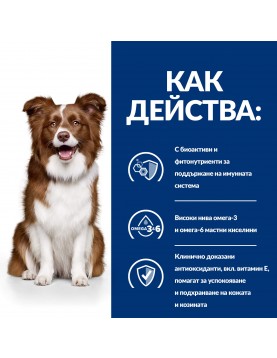 Hill`s Prescription Diet Canine Derm Defense 