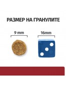 Hill’s Prescription Diet Feline I/d + Active Biome - Грижа за храносмилането