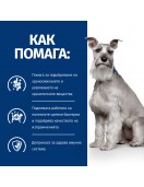 Hill’s Prescription Diet Canine I/d Low Fat - Грижа за храносмилането