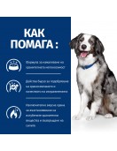 Hill’s Prescription Diet Canine I/d Sensitive Грижа за храносмилането Hill’s Prescription Diet Canine I/d Sensitive - Грижа за храносмилането