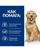Hill’s Prescription Diet Canine J/d Joint Care - Грижа за костите и ставите