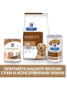 Hill’s Prescription Diet Canine J/d Joint Care - Грижа за костите и ставите
