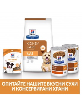 Hill’s Prescription Diet Canine K/d 