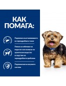 Hill’s Prescription Diet Canine L/d - ВЕТЕРИНАРНИ ДИЕТИ