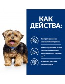 Hill’s Prescription Diet Canine L/d - ВЕТЕРИНАРНИ ДИЕТИ