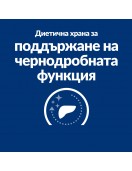 Hill’s Prescription Diet Canine L/d - ВЕТЕРИНАРНИ ДИЕТИ