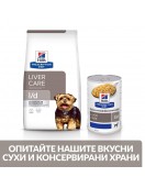 Hill’s Prescription Diet Canine L/d - ВЕТЕРИНАРНИ ДИЕТИ
