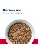 Hill`s Prescription Diet Feline C/d Urinary Stress Stew - 82г - Грижа за бъбреците и уринарния тракт